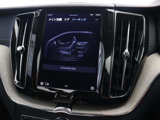 ＸＣ６０ Ｂ５　ＡＷＤ　インスクリプション　４８Ｖ　Ｇｏｏｇｌｅ搭載　前後純正ドラレコ　ｈａｒｍａｎ／ｋａｒｄｏｎプレミアムサウンド　前後シートヒーター　ステアリングヒーター　リラクゼーション機能　クリスタルシフトノブ　ドリフトウッドパネル（44枚目）