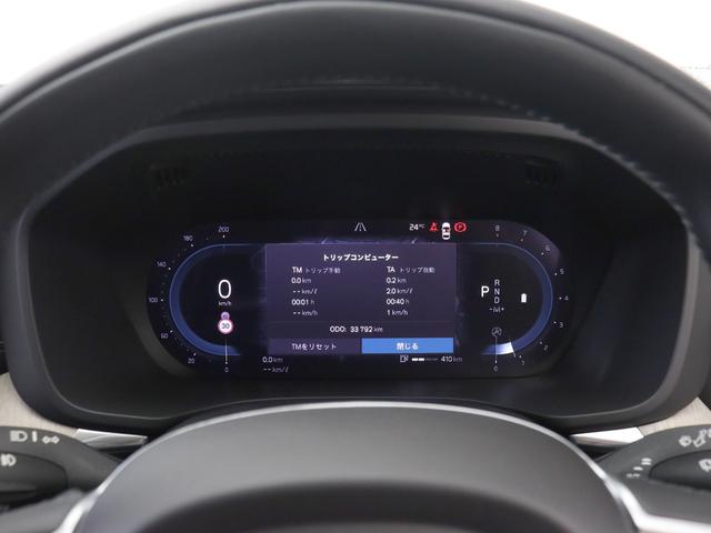 Ｂ５　ＡＷＤ　インスクリプション　４８Ｖ　Ｇｏｏｇｌｅ搭載　前後純正ドラレコ　ｈａｒｍａｎ／ｋａｒｄｏｎプレミアムサウンド　前後シートヒーター　ステアリングヒーター　リラクゼーション機能　クリスタルシフトノブ　ドリフトウッドパネル(51枚目)