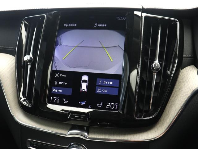 ＸＣ６０ Ｔ５　ＡＷＤ　インスクリプション　２０２０年モデル　ｈａｒｍａｎ／ｋａｒｄｏｎプレミアムサウンド　シートエアコン　前後シートヒーター　ステアリングホイールヒーター　パワーテールゲート　３６０度ビューカメラ　ドリフトウッドパネル（39枚目）