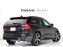 ＸＣ６０ リチャージアルティメトＴ６ＡＷＤプラグインハイブリド　ＰＨＥＶ　Ｂ＆Ｗ　パノラマサンルーフ　４ＷＤ　Ｇｏｏｇｌｅ搭載　エアサス　純正３６０ドラレコ　ランニングボード　リラクゼーション機能　クリスタルシフトノブ　前後シートヒーター　リニアライムウッドパネル（8枚目）