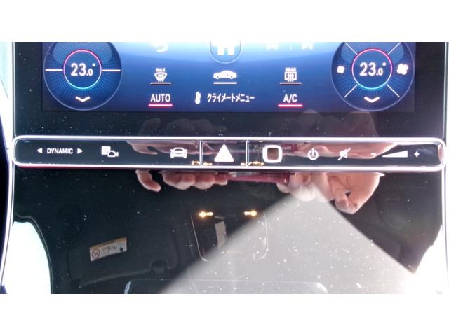 GLC GLC220 d 4マチック AMGラインパッケージ AMGレザーエクスクルーシブパッケージ ドライバーズパッケージ AMGライン Bluetooth接続 ETC LEDヘッドライト TV クルーズコントロール コネクテッド機能(15枚目)