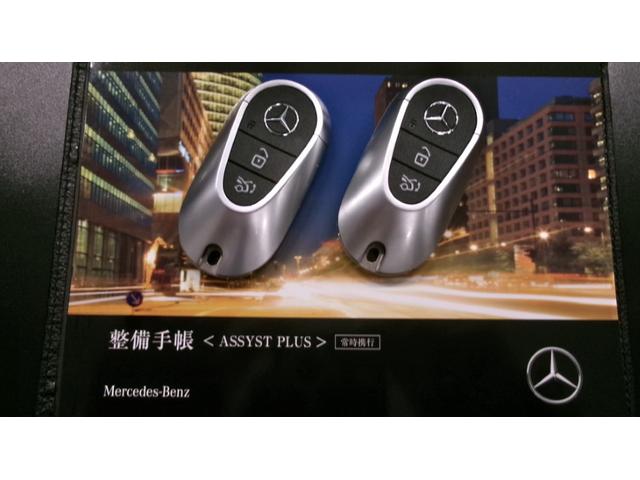 GLC GLC220 d 4マチック AMGラインパッケージ AMGレザーエクスクルーシブパッケージ ドライバーズパッケージ AMGライン Bluetooth接続 ETC LEDヘッドライト TV クルーズコントロール コネクテッド機能(29枚目)