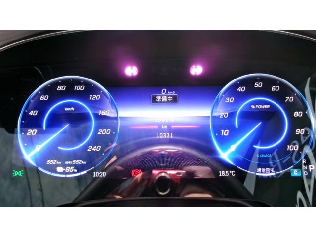 EQS SUV EQS450 4マチック SUV AMGラインパッケージ デジタルインテリアパッケージ ショーファーパッケージ ナイトパッケージ 3列シート AMGライン Bluetooth接続 ETC LEDヘッドライト TV クルーズコントロール(14枚目)