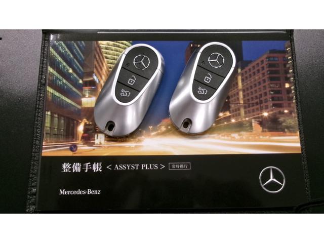 EQS SUV EQS450 4マチック SUV AMGラインパッケージ デジタルインテリアパッケージ ショーファーパッケージ ナイトパッケージ 3列シート AMGライン Bluetooth接続 ETC LEDヘッドライト TV クルーズコントロール(31枚目)