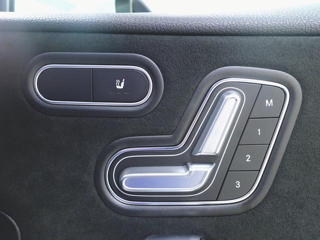 Aクラス A180 AMGラインパッケージ ナビゲーションパッケージ Bluetooth接続 ETC LEDヘッドライト TV アイドリングストップ クルーズコントロール コネクテッド機能 シートヒーター トランクスルー ナビ バックモニター(21枚目)