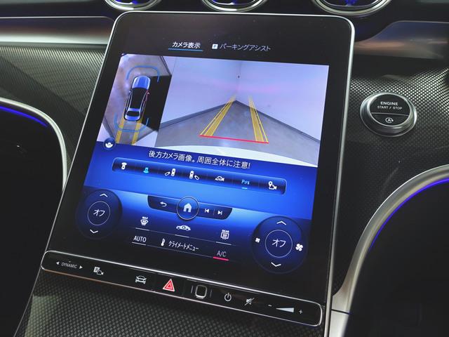 Cクラス C200 アバンギャルド AMGラインパッケージ ベーシックパッケージ レザーエクスクルーシブパッケージ 3列シート Bluetooth接続 ETC LEDヘッドライト TV アイドリングストップ クルーズコントロール コネクテッド機能 サイドカメラ(17枚目)