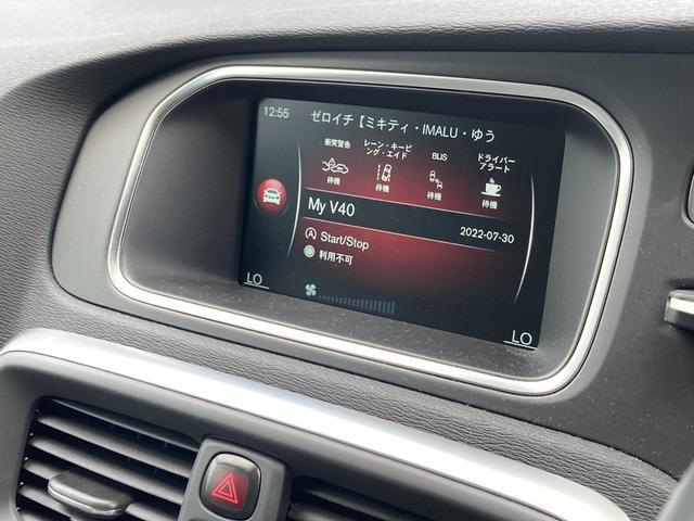D4 キネティック ワンオーナー車 ACC クリーンディーゼル インテリセーフ アイシン8速AT 歩行者エアバック トールハンマーライト スマートキー 純ナビTVバックカメラ アマゾンブルー(43枚目)