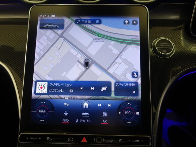 Ｃクラス Ｃ２２０　ｄ　アバンギャルド　ＡＭＧライン　ベーシックパッケージ　Ｂｌｕｅｔｏｏｔｈ接続　ＥＴＣ　ＬＥＤヘッドライト　ＴＶ　アイドリングストップ　クルーズコントロール　コネクテッド機能　サイドカメラ　サンルーフ・ガラスルーフ　シートヒーター（10枚目）