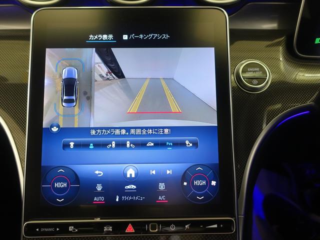 Ｃクラス Ｃ２２０　ｄ　アバンギャルド　ＡＭＧライン　ベーシックパッケージ　Ｂｌｕｅｔｏｏｔｈ接続　ＥＴＣ　ＬＥＤヘッドライト　ＴＶ　アイドリングストップ　クルーズコントロール　コネクテッド機能　サイドカメラ　サンルーフ・ガラスルーフ　シートヒーター（11枚目）