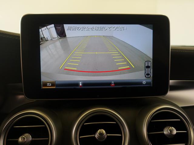 Ｃ４５０　ＡＭＧ　４ＭＡＴＩＣ　エクスクルーシブパッケージ　Ｂｌｕｅｔｏｏｔｈ接続　ＣＤ　ＤＶＤ再生　ＥＴＣ　ＬＥＤヘッドライト　ＴＶ　アイドリングストップ　クルーズコントロール　シートヒーター　トランクスルー　ナビ　バックモニター(10枚目)