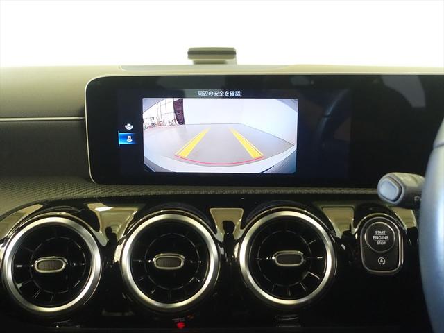 Ａクラス Ａ１８０　レーダーセーフティパッケージ　ナビゲーションパッケージ　Ｂｌｕｅｔｏｏｔｈ接続　ＥＴＣ　ＬＥＤヘッドライト　ＴＶ　アイドリングストップ　クルーズコントロール　コネクテッド機能　トランクスルー　ナビ（10枚目）