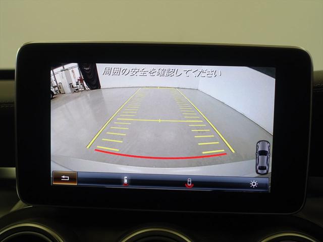 Cクラス C220 d アバンギャルド AMGライン レザーエクスクルーシブパッケージ Bluetooth接続 CD DVD再生 ETC LEDヘッドライト TV アイドリングストップ クルーズコントロール シートヒーター トランクスルー ナビ(9枚目)
