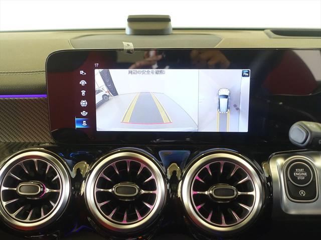 ＧＬＢ ＧＬＢ２００　ｄ　４ＭＡＴＩＣ　ＡＭＧラインパッケージ　ＡＭＧレザーエクスクルーシブパッケージ　アドバンスドパッケージ　３列シート　Ｂｌｕｅｔｏｏｔｈ接続　ＥＴＣ　ＬＥＤヘッドライト　ＴＶ　アイドリングストップ　クルーズコントロール（10枚目）