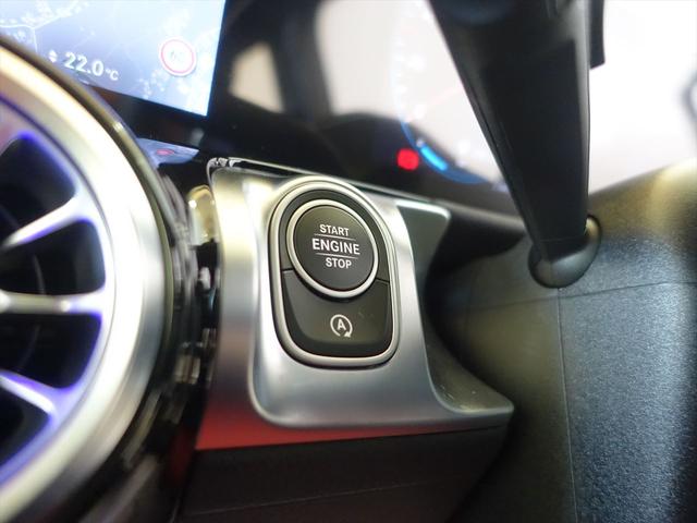 ＧＬＢ ＧＬＢ２００　ｄ　４ＭＡＴＩＣ　ＡＭＧラインパッケージ　ＡＭＧレザーエクスクルーシブパッケージ　アドバンスドパッケージ　３列シート　Ｂｌｕｅｔｏｏｔｈ接続　ＥＴＣ　ＬＥＤヘッドライト　ＴＶ　アイドリングストップ　クルーズコントロール（30枚目）