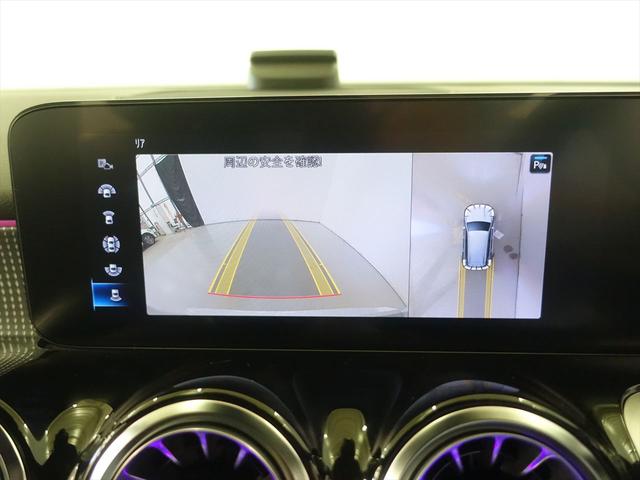 ＧＬＢ ＧＬＢ２００　ｄ　４ＭＡＴＩＣ　３列シート　Ｂｌｕｅｔｏｏｔｈ接続　ＥＴＣ　ＬＥＤヘッドライト　ＴＶ　アイドリングストップ　クルーズコントロール　コネクテッド機能　サイドカメラ　シートヒーター　トランクスルー　ナビ　バックモニター（10枚目）
