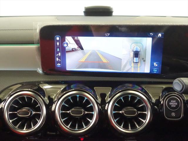 ＣＬＡクラス シューティングブレーク ＣＬＡ２００　ｄ　シューティングブレーク　ＡＭＧラインパッケージ　ＡＭＧレザーエクスクルーシブパッケージ　アドバンスドパッケージ　Ｂｌｕｅｔｏｏｔｈ接続　ＥＴＣ　ＬＥＤヘッドライト　ＴＶ　アイドリングストップ　クルーズコントロール（11枚目）