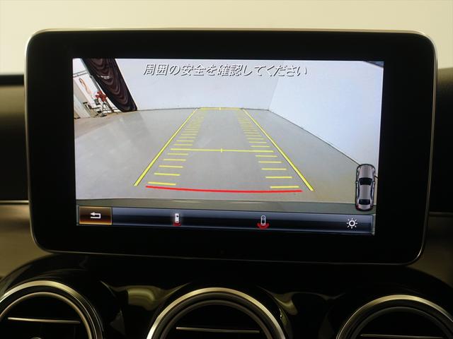 Ｃクラス Ｃ１８０　ローレウスエディション　レーダーセーフティパッケージ　Ｂｌｕｅｔｏｏｔｈ接続　ＣＤ　ＤＶＤ再生　ＥＴＣ　ＬＥＤヘッドライト　ＴＶ　アイドリングストップ　クルーズコントロール　コネクテッド機能　シートヒーター　トランクスルー（11枚目）
