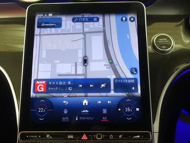 Ｃクラスステーションワゴン Ｃ２２０　ｄ　ステーションワゴン　アバンギャルド　ＡＭＧラインパッケージ　レザーエクスクルーシブパッケージ　ベーシックパッケージ　ドライバーズパッケージ　Ｂｌｕｅｔｏｏｔｈ接続　ＥＴＣ　ＬＥＤヘッドライト　ＴＶ　アイドリングストップ（10枚目）