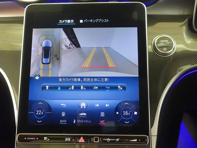 Ｃクラスステーションワゴン Ｃ２２０　ｄ　ステーションワゴン　アバンギャルド　ＡＭＧラインパッケージ　レザーエクスクルーシブパッケージ　ベーシックパッケージ　ドライバーズパッケージ　Ｂｌｕｅｔｏｏｔｈ接続　ＥＴＣ　ＬＥＤヘッドライト　ＴＶ　アイドリングストップ（11枚目）