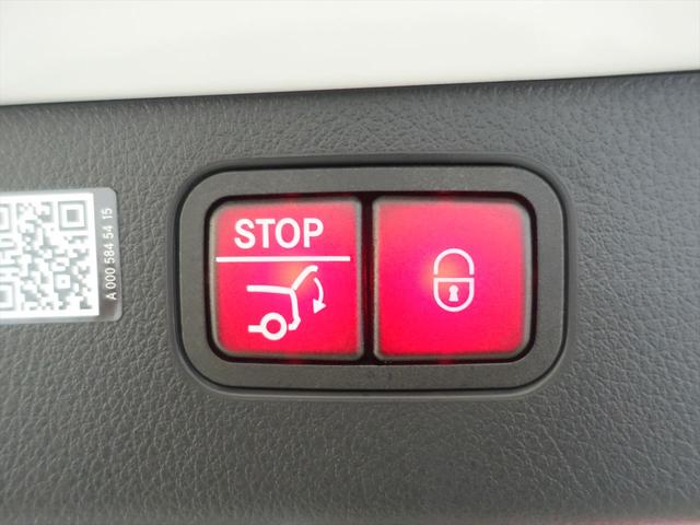 Ｃクラスステーションワゴン Ｃ２２０　ｄ　ステーションワゴン　アバンギャルド　ＡＭＧラインパッケージ　レザーエクスクルーシブパッケージ　ベーシックパッケージ　ドライバーズパッケージ　Ｂｌｕｅｔｏｏｔｈ接続　ＥＴＣ　ＬＥＤヘッドライト　ＴＶ　アイドリングストップ（26枚目）