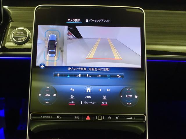 Ｓクラス Ｓ４００　ｄ　４ＭＡＴＩＣ　ＡＭＧライン　レザーエクスクルーシブパッケージ　ベーシックパッケージ　Ｂｌｕｅｔｏｏｔｈ接続　ＥＴＣ　ＬＥＤヘッドライト　ＴＶ　アイドリングストップ　クルーズコントロール　コネクテッド機能　サイドカメラ（11枚目）