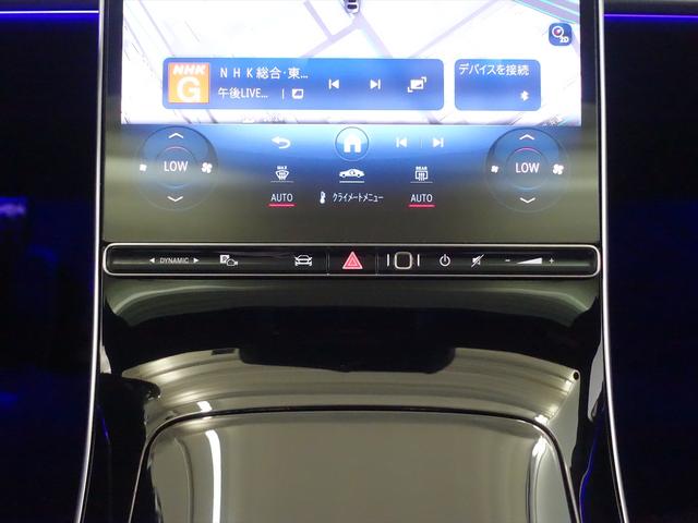 Ｓクラス Ｓ４００　ｄ　４ＭＡＴＩＣ　ＡＭＧライン　レザーエクスクルーシブパッケージ　ベーシックパッケージ　Ｂｌｕｅｔｏｏｔｈ接続　ＥＴＣ　ＬＥＤヘッドライト　ＴＶ　アイドリングストップ　クルーズコントロール　コネクテッド機能　サイドカメラ（13枚目）