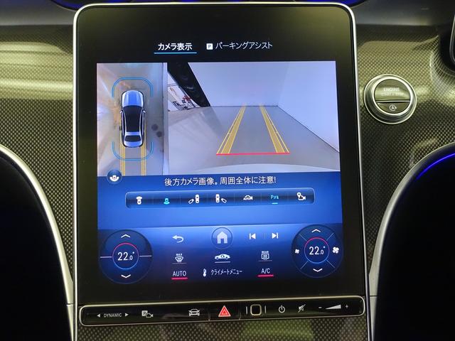 Cクラス C220 d アバンギャルド AMGラインパッケージ ベーシックパッケージ Bluetooth接続 ETC LEDヘッドライト TV アイドリングストップ クルーズコントロール コネクテッド機能 サイドカメラ(11枚目)