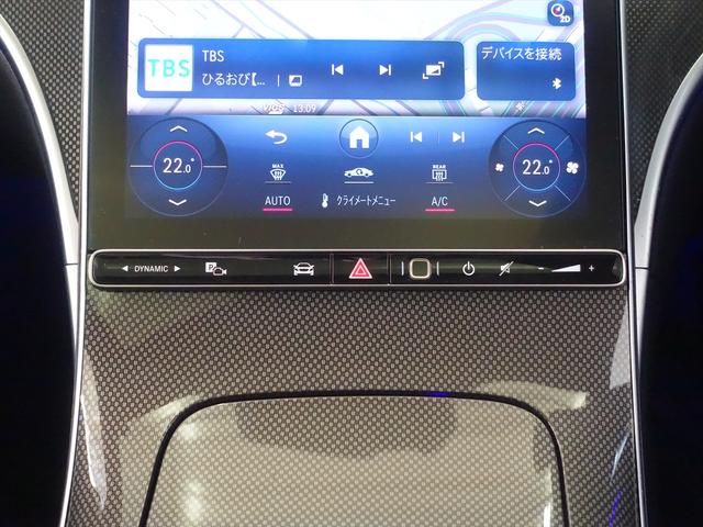 Cクラス C220 d アバンギャルド AMGラインパッケージ ベーシックパッケージ Bluetooth接続 ETC LEDヘッドライト TV アイドリングストップ クルーズコントロール コネクテッド機能 サイドカメラ(13枚目)