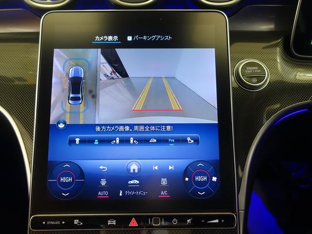 Cクラス C220 d アバンギャルド AMGラインパッケージ レザーエクスクルーシブパッケージ ベーシックパッケージ Bluetooth接続 ETC LEDヘッドライト TV アイドリングストップ クルーズコントロール コネクテッド機能(11枚目)