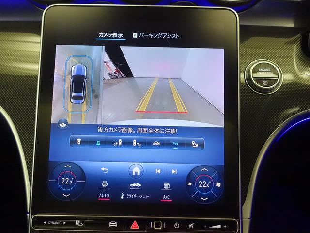 Cクラス C200 アバンギャルド AMGラインパッケージ・ベーシック パッケージ(12枚目)