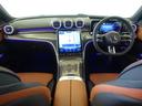 C220 d アバンギャルド AMGラインパッケージ レザーエクスクルーシブパッケージ ベーシックパッケージ Bluetooth接続 ETC LEDヘッドライト TV アイドリングストップ クルーズコントロール コネクテッド機能(12枚目)