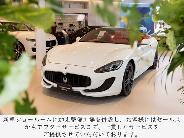 ギブリ ＧＴハイブリッド　フラグメント　オペラネラ　国内４０台限定車　ワンオーナー　純正２０インチＡＷピエナフィオーレアルカンタラレザーシート　ナビ　フルセグ　全周囲カメラ（46枚目）