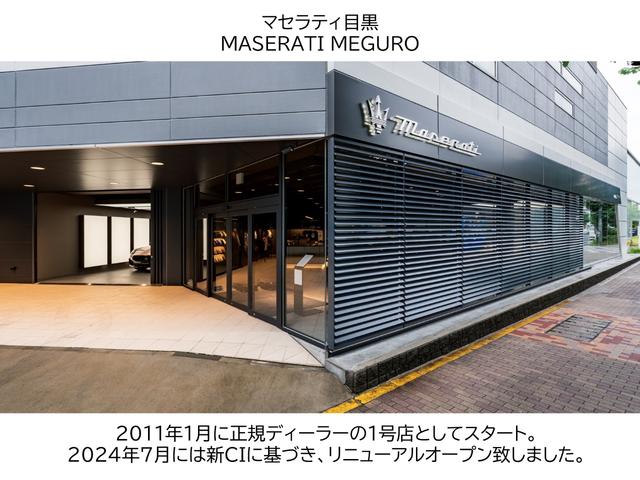 レヴァンテ ＧＴハイブリッド　コンフォートパッケージ　フル・プレミアムレザー（ネロ）　スポーツシート　Ｂ＆Ｗサウンドシステム　リアドア拡張キーレス　パノラマガラスサンルーフ　ブラック・キャリパー　２１ＡＷ（ヘリオス）（45枚目）