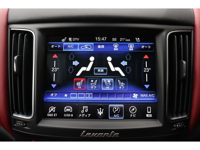 レヴァンテ Ｓグランスポーツ　フル・ナチュラルドリルドレザー（ロッソ）　Ｆシートベンチレーション　ハイグロス・カーボントリム・カーボンパドルシフト　４ゾーンＡ／Ｃ・ハーマンＫ　パノラマＳＲ　２１ＡＷ（ヘリオス）（35枚目）