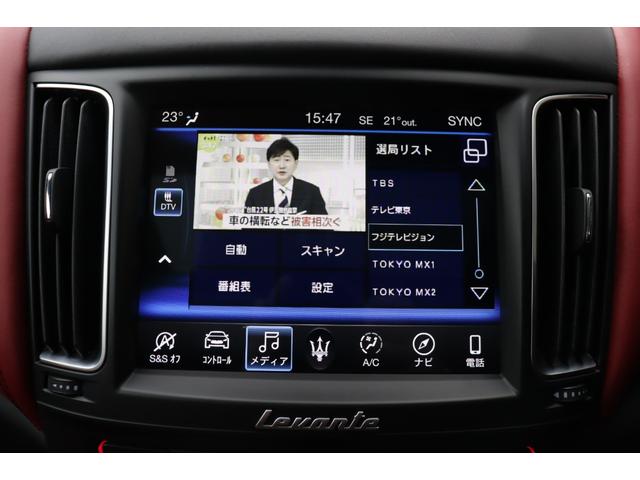 レヴァンテ Ｓグランスポーツ　フル・ナチュラルドリルドレザー（ロッソ）　Ｆシートベンチレーション　ハイグロス・カーボントリム・カーボンパドルシフト　４ゾーンＡ／Ｃ・ハーマンＫ　パノラマＳＲ　２１ＡＷ（ヘリオス）（36枚目）