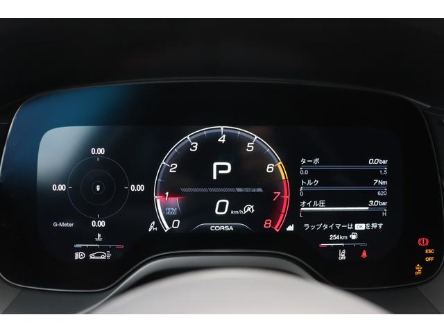 グレカーレ トロフェオ　左Ｈ　テックアシスタンス　ドライバーアシスタンスパッケージＬ２　コッパーカーボントリム　前後シートヒーター　Ｆベンチレーションシート　パノラマＳＲ・イエロー・キャリパー　２１ＡＷ（クリオ）（47枚目）