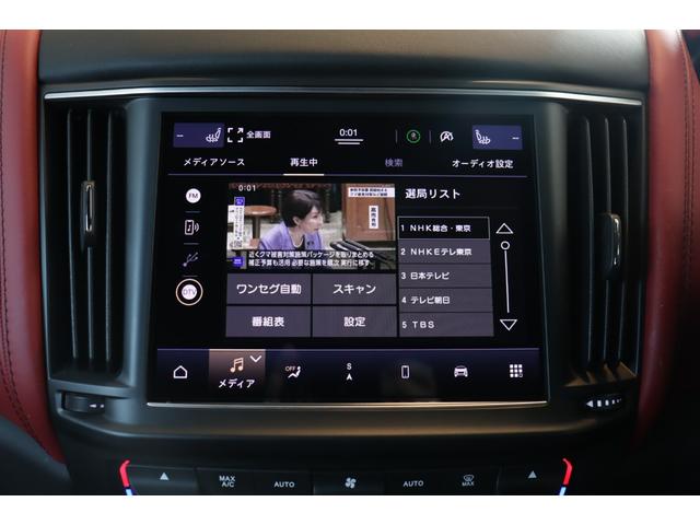 レヴァンテ GTハイブリッド ワンオーナー フル・プレミアムレザー(ロッソ) ヘッドレスト・トライデントステッチ イージーエントリーシステム ハーマンK ソフトクローズドア パノラマSR レッド・キャリパー 21AW(ヘリオス)(35枚目)