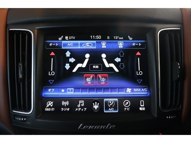 レヴァンテ ベースグレード ディーゼル プレミアム ネリッシモ ドライバーアシスタンスPKG タンレザー ピアノブラックトリム トラフィックサインレゴニクションソフトクローズドア LEDヘッドライト 19AW(ゼフィーロ)(35枚目)