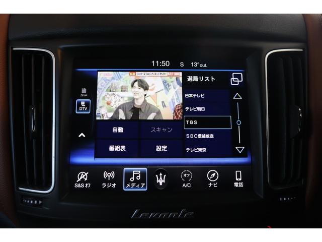 レヴァンテ ベースグレード ディーゼル プレミアム ネリッシモ ドライバーアシスタンスPKG タンレザー ピアノブラックトリム トラフィックサインレゴニクションソフトクローズドア LEDヘッドライト 19AW(ゼフィーロ)(36枚目)