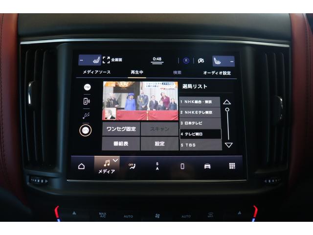 レヴァンテ モデナ ワンオーナー フル・プレミアムレザー(ロッソ) 前後シートヒーター ヘッドレスト・トライデントステッチ ハーマンK ソフトクローズドア パノラマSR レッド・キャリパー 21AW(ヘリオス)(36枚目)