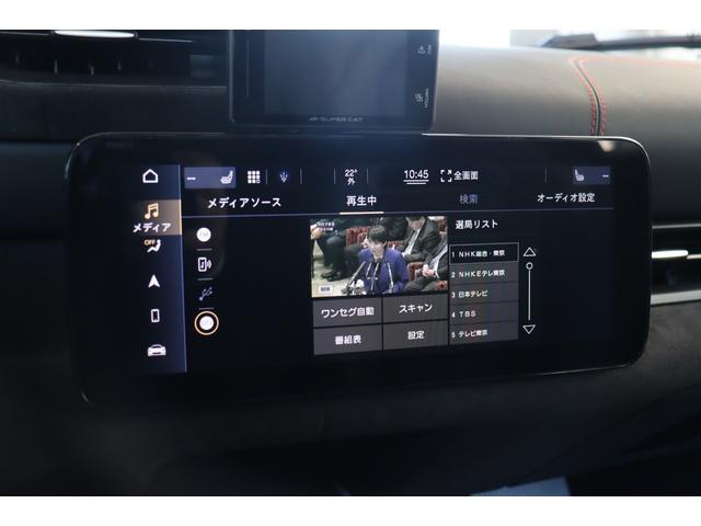 ＭＣ２０ ベースグレード　ワンオーナーフル・ナチュラルレザーインテリア（シェブロンデザイン）　ヘッドレスト・トライデントステッチ　　サスペンションリフターマットブラック・キャリパー　カーボンセラミックＢ　２０ＡＷ（Ｃｏｒｓａ）（45枚目）