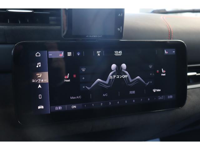 ＭＣ２０ ベースグレード　ワンオーナーフル・ナチュラルレザーインテリア（シェブロンデザイン）　ヘッドレスト・トライデントステッチ　　サスペンションリフターマットブラック・キャリパー　カーボンセラミックＢ　２０ＡＷ（Ｃｏｒｓａ）（46枚目）