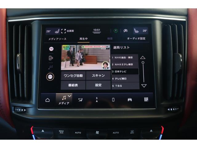 レヴァンテ モデナ　ワンオーナー・フル・プレミアムレザー（ロッソ）・ヘッドレスト・トライデントステッチ　イージーエントリーシステム・ハーマンＫ・キックセンサー　パノラマＳＲ　レッド・キャリパー　２１ＡＷ（アンテオ）（36枚目）