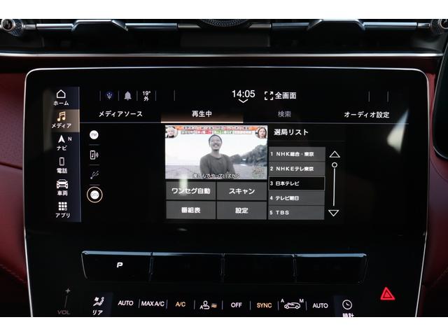 グレカーレ ＧＴ　インテルニ・ロッシ　クライメート　スポーツデザインパッケージ　ラディカウッドトリム　アンビエントライト　３ゾーンＡ／Ｃ　パノラマガラスサンルーフ　　レッド・キャリパー　２１ＡＷ（クリオ）（34枚目）