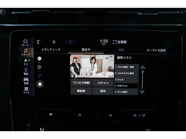 グレカーレ モデナ　クライメートＰＫＧプラス　スポーツプレミアムレザー　ブラックピアノトリム　パノラマガラスサンルーフ　イエローキャリパー・２０ＡＷ（エーテレ）（33枚目）