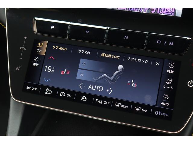 グレカーレ モデナ　ドライバーアシスタンスＰＫＧ　Ｌ１．２　クライメートＰＫＧプラススポーツプレミアムレザー　ブラックピアノトリム　プレミアムサウンドシステム　パノラマＳＲ　イエローキャリパー　２０ＡＷ（エーテレ）（35枚目）