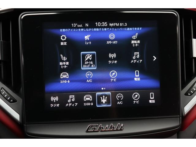 ギブリ ベースグレード　フルナチュラルレザー（ロッソ）　ヘッドレスト・トライデントステッチ　ラディカウッドトリム　ガラスサンルーフ　ＬＥＤヘッドライト　レッド・キャリパー　２０ＡＷ（ウラーノ）（33枚目）