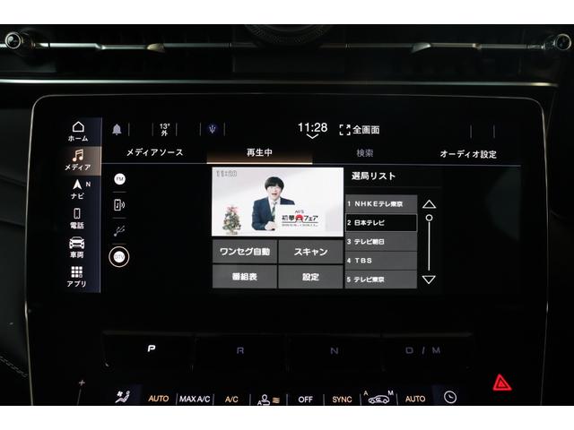 グレカーレ GT ワンオーナー クライメートPKGプラス プレミアムレザーインテリア(ネロ) アンビエントライト 3ゾーンA/C ブラックピアノトリム パノラマガラスサンルーフ レッド・キャリパー 20AW(エーテレ)(33枚目)