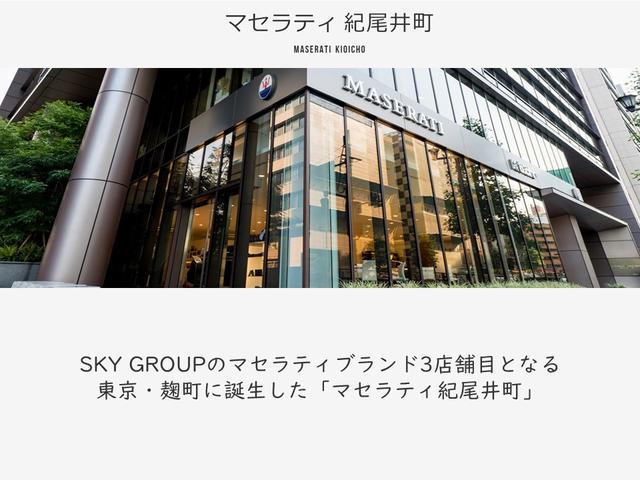 グレカーレ GT ワンオーナー クライメートPKGプラス プレミアムレザーインテリア(ネロ) アンビエントライト 3ゾーンA/C ブラックピアノトリム パノラマガラスサンルーフ レッド・キャリパー 20AW(エーテレ)(57枚目)