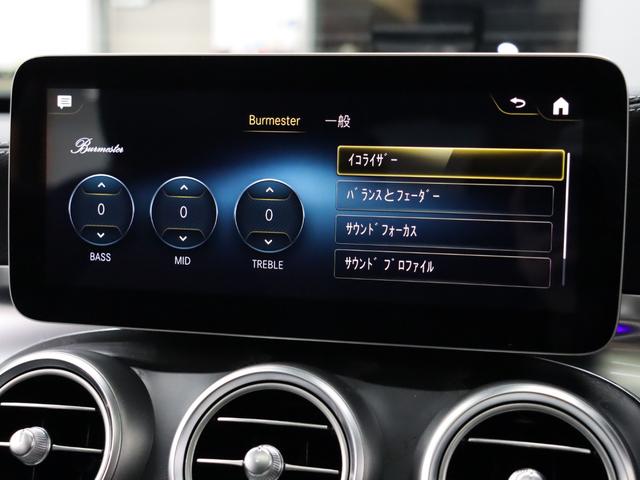 GLC GLC43 4マチッククーペ 後期 レザーEXC レーダーSP 黒革シート パノラマSR ナビTV ブルメスターS ヘッドアップD LEDヘッドライト 自働Rゲート フットオープナー AMGエアロ&20AW 2年保証(48枚目)